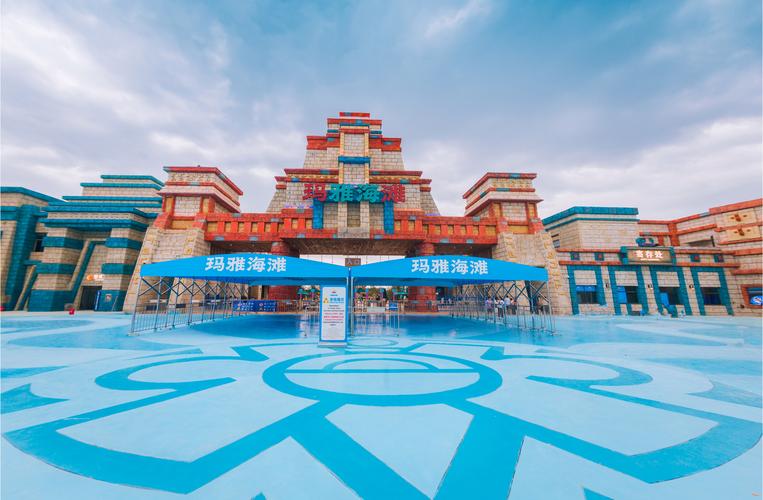 衡阳玛雅海滩水公园今日开园，打造文旅融合新地标