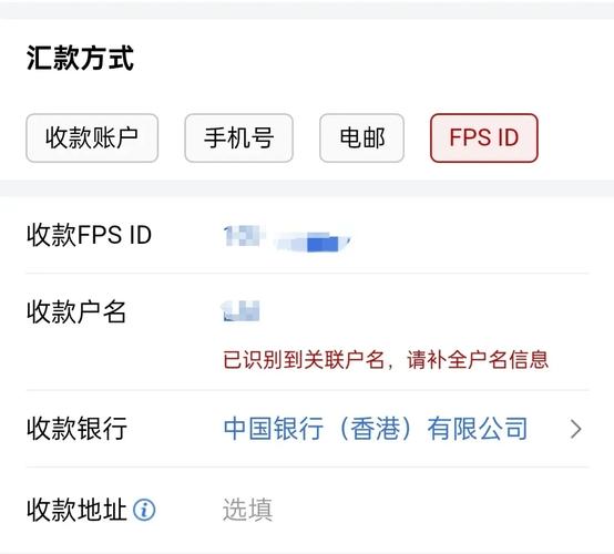 香港保险理赔资金汇回内地_香港保险退保支票兑换问题_香港花旗银行网上转账怎么使用