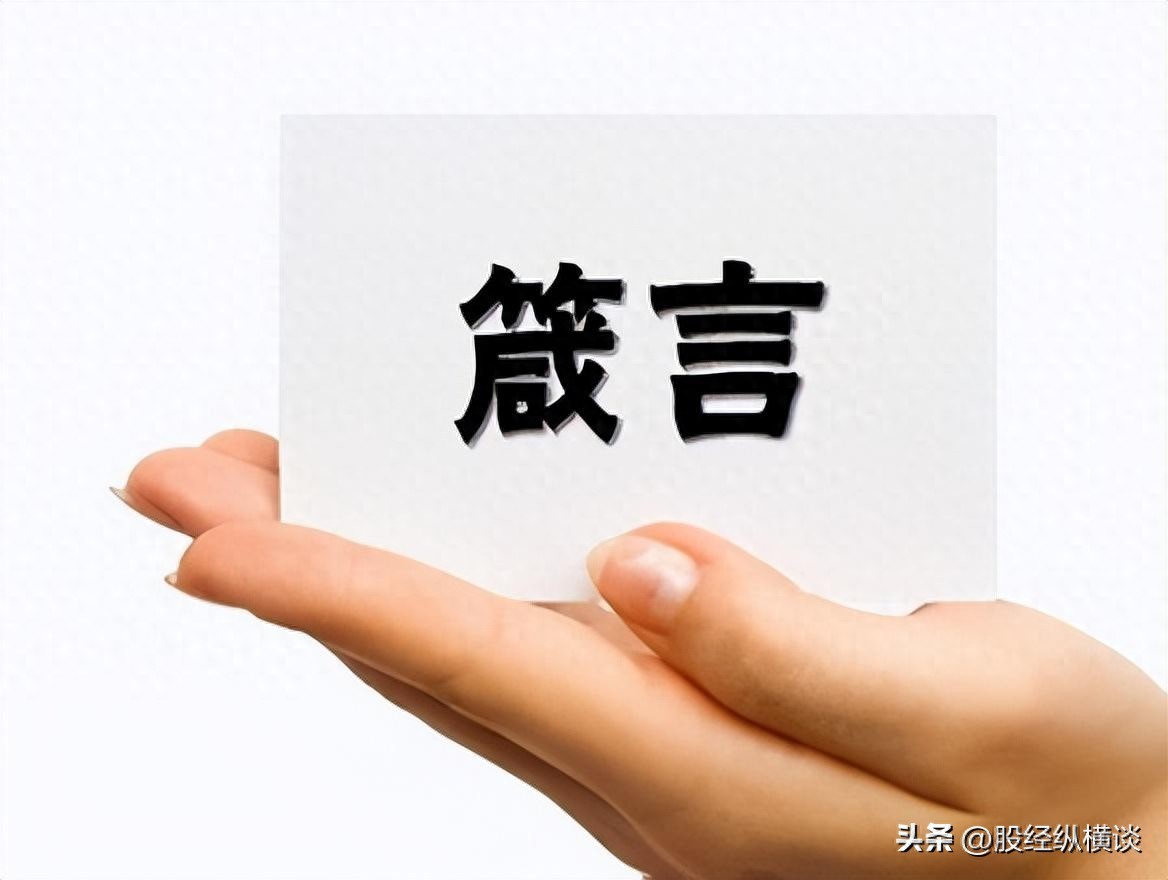 新股民入门必看：牢记八条铁律，轻松跑赢90%散户