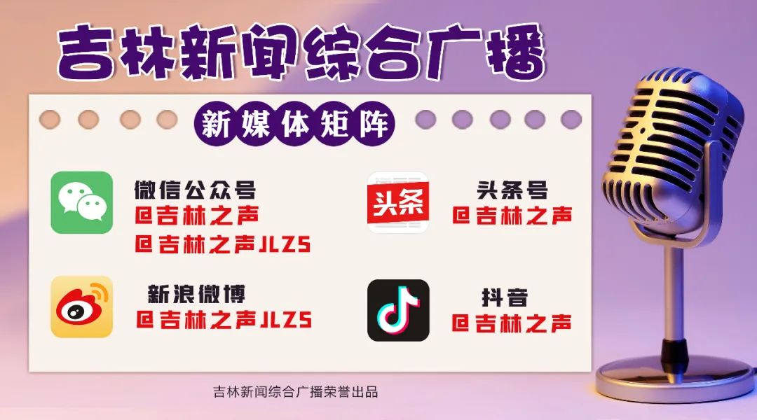 吉林省创业担保贷款条件_吉林省创业担保贷款额度_吉林农村信用社直补折贷款