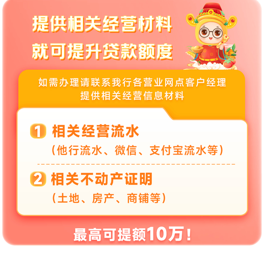 2026年中央财政强农惠农富农政策清单_耕地地力保护补贴直达个人账户标准_吉林农村信用社直补折贷款
