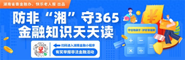 QDII基金投资范围_银行指数基金代码多少_QDII基金是什么