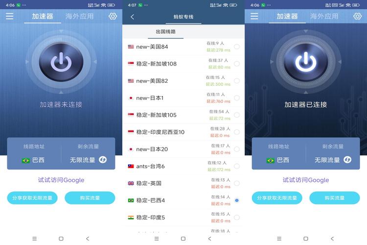 流量网赚需谨慎！劣质内容泛滥，个人信息泄露风险大