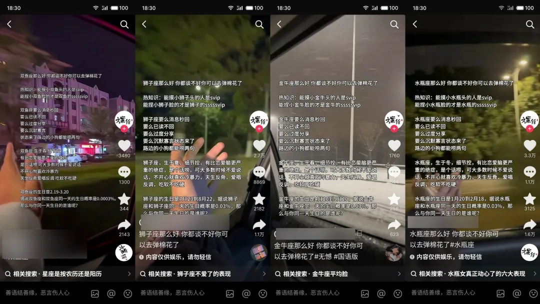 严查!微信、抖音发布公告!