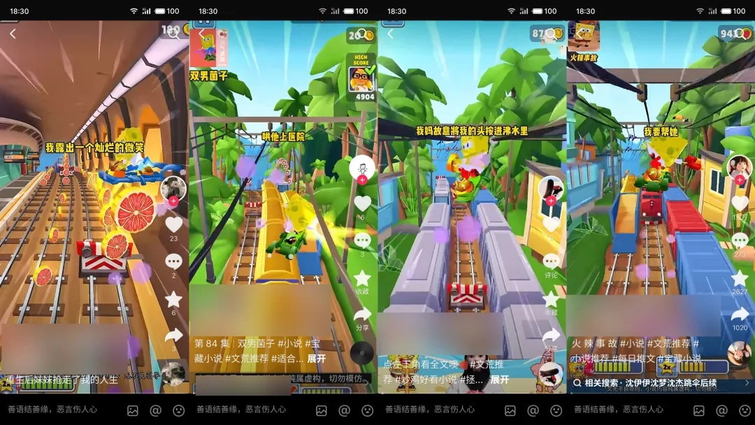 严查!微信、抖音发布公告!