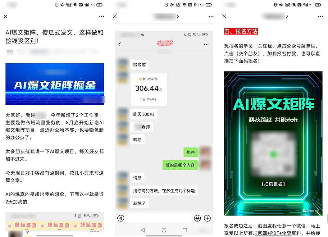严查!微信、抖音发布公告!