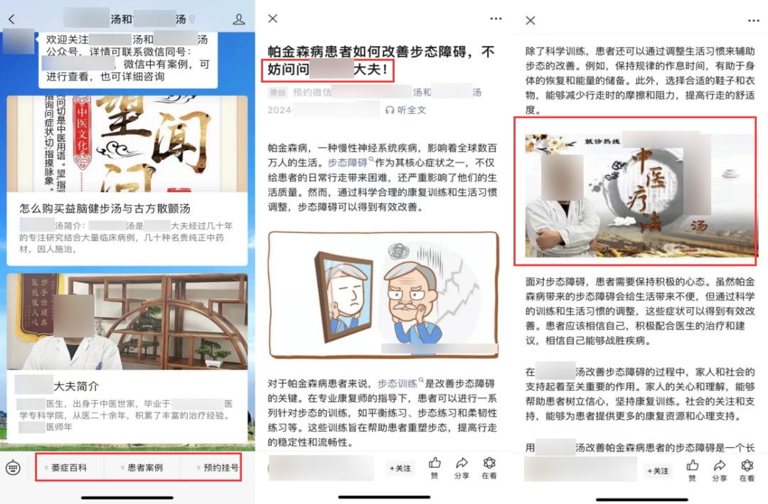 严查!微信、抖音发布公告!