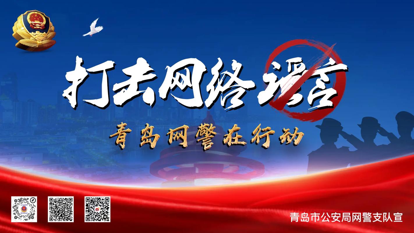 抖音同质化网络水军治理_微信公众号过度营销内容规范_流量网赚