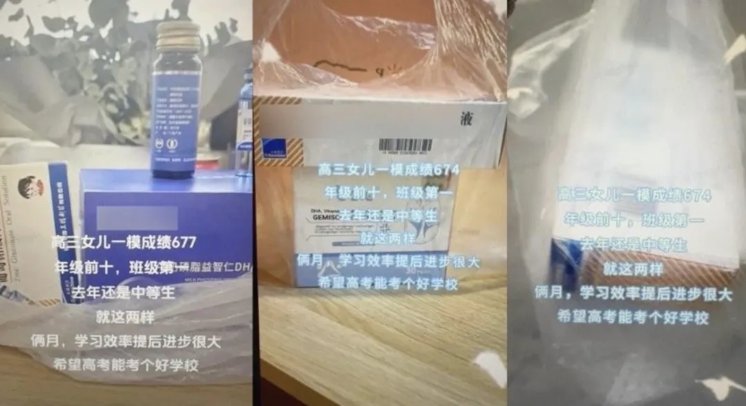 严查!微信、抖音发布公告!