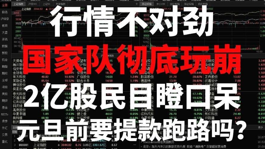 A股长期行情修复_利空出尽是利多_监管严查财务造假