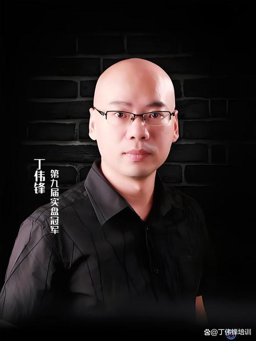 丁伟峰日内分时图交易系统_期货曰内盈利真相_第九届全国实盘大赛冠军丁伟峰交易方法