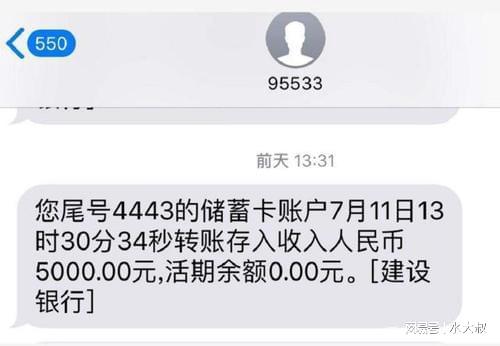 银行卡开通短信通知利弊_银行卡支付短信图片_银行卡短信通知费用