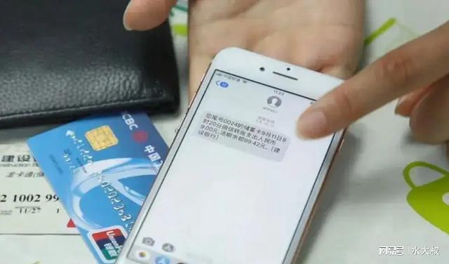 银行卡短信通知费用_银行卡开通短信通知利弊_银行卡支付短信图片