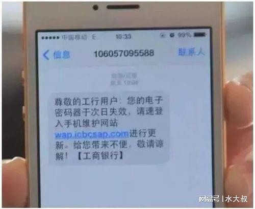 银行卡支付短信图片_银行卡开通短信通知利弊_银行卡短信通知费用