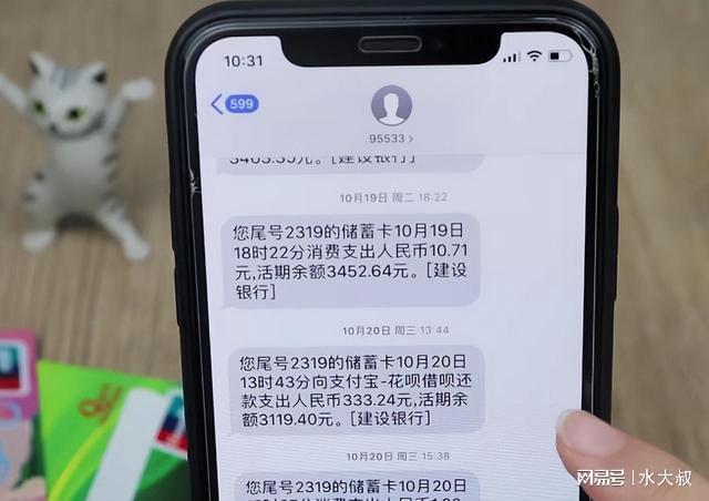 银行卡支付短信图片_银行卡开通短信通知利弊_银行卡短信通知费用