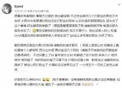 网吧比赛靠什么赚钱_电竞培训机构学费_电竞教育机构乱象