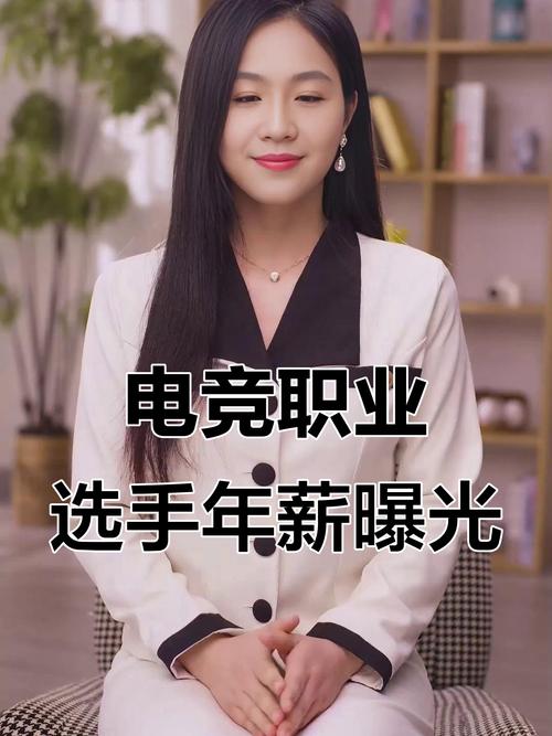 电竞教育机构乱象_电竞培训机构学费_网吧比赛靠什么赚钱