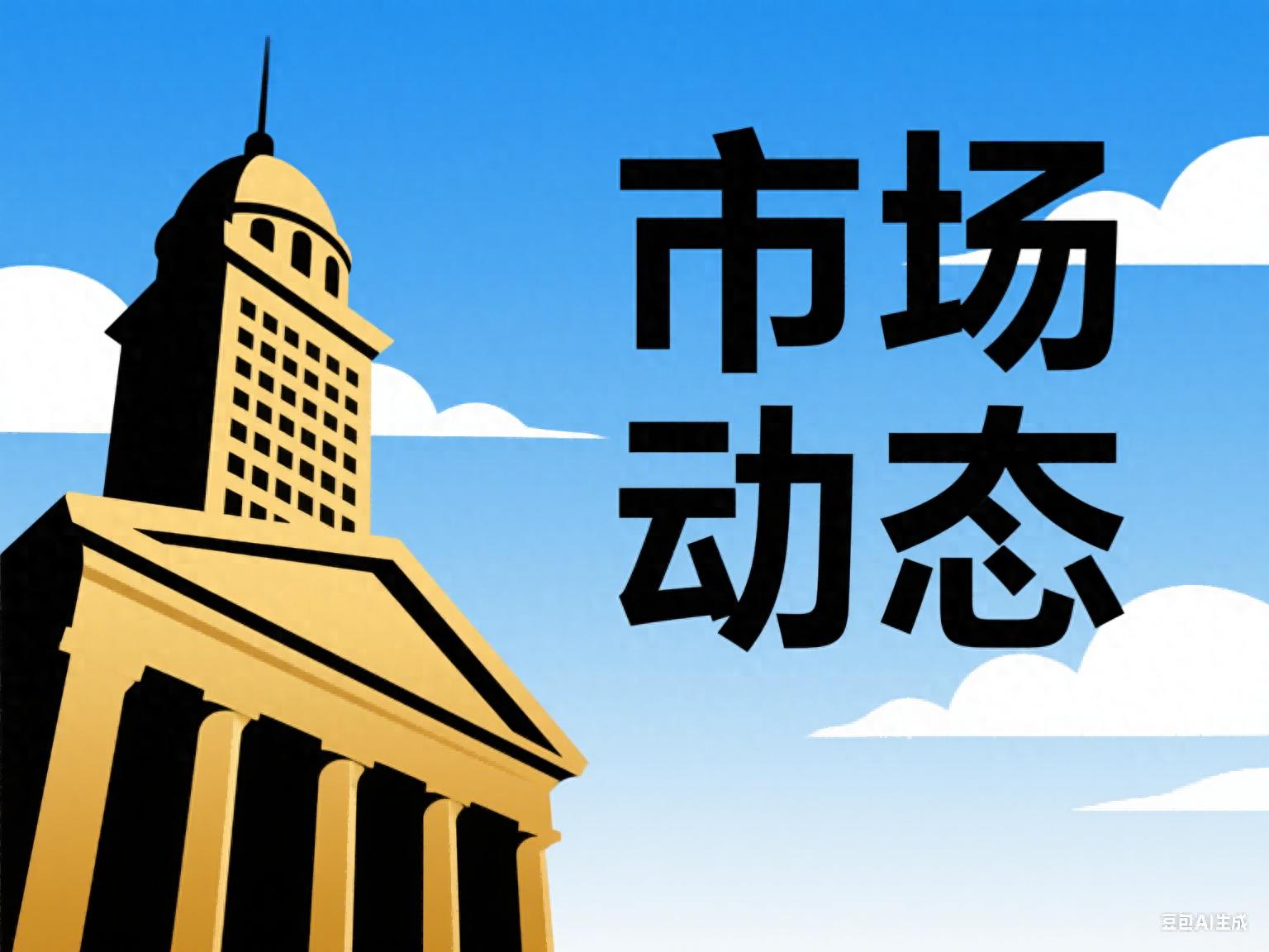 股票当日盈亏怎么看？别被数字牵着走，这里有门道