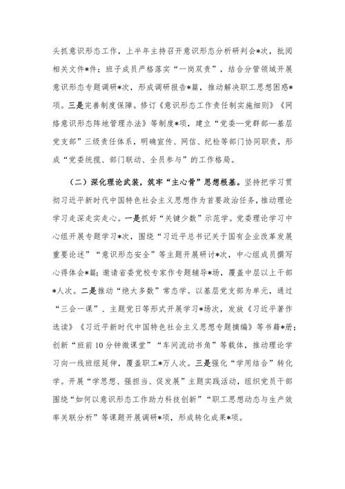 大连商品交易所2020年自律监管工作报告