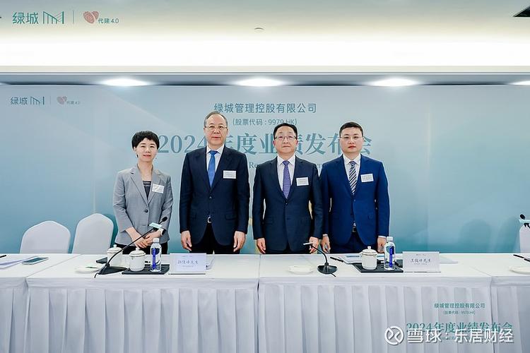 n绿城股票_代建行业轻资产模式分析_绿城管理2020年业绩报告