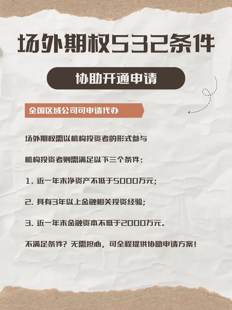 人民币破七 美联储降息 外汇期货期权交易训练营_期货训练营