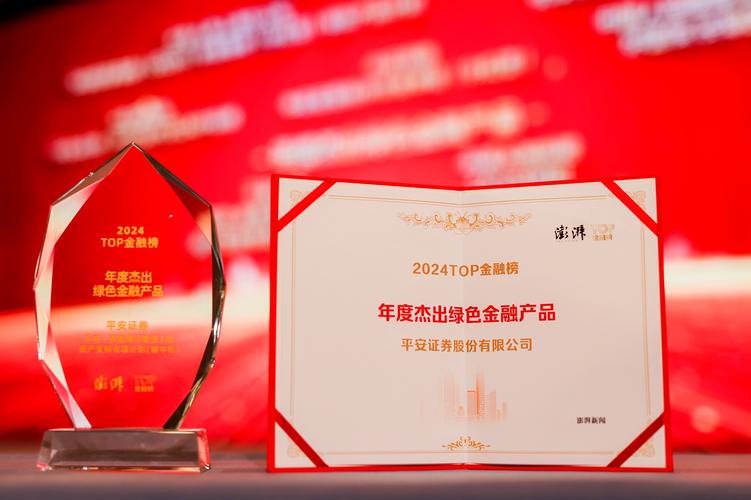 平安游戏 十大新锐企业 金融与游戏融合 H5游戏 重点发展_平安游戏赌博