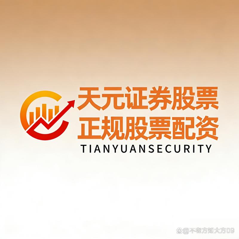 正规股票配资平台排行 2025_股票配资平台ひ推荐股升网_股票配资合规性安全性透明度评估