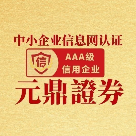 股票配资平台ひ推荐股升网_正规股票配资平台排行 2025_股票配资合规性安全性透明度评估