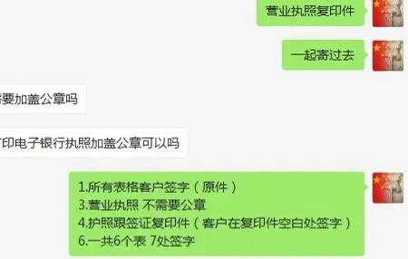 新加坡花旗银行KYC调查注意事项_香港花旗银行网上转账怎么使用_新加坡花旗银行开户流程