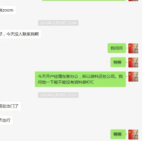 新加坡花旗银行KYC调查注意事项_香港花旗银行网上转账怎么使用_新加坡花旗银行开户流程