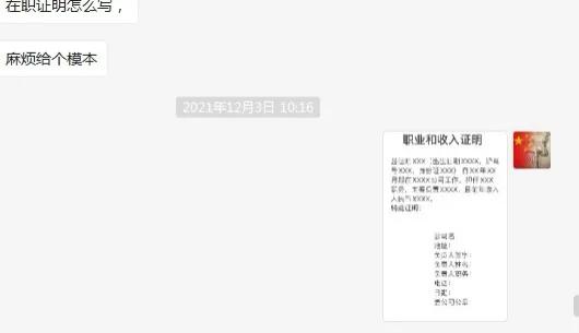 新加坡花旗银行开户流程_新加坡花旗银行KYC调查注意事项_香港花旗银行网上转账怎么使用