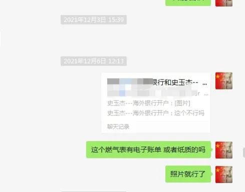 新加坡花旗银行开户流程_香港花旗银行网上转账怎么使用_新加坡花旗银行KYC调查注意事项