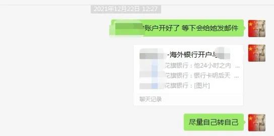 香港花旗银行网上转账怎么使用_新加坡花旗银行KYC调查注意事项_新加坡花旗银行开户流程