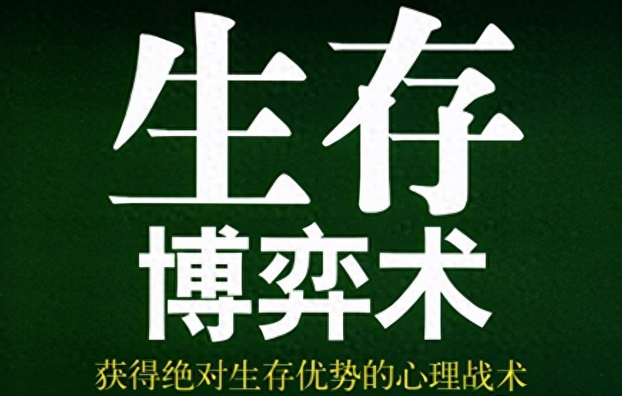 杨百万教你看盘口暗语 高位对子顶精准逃顶