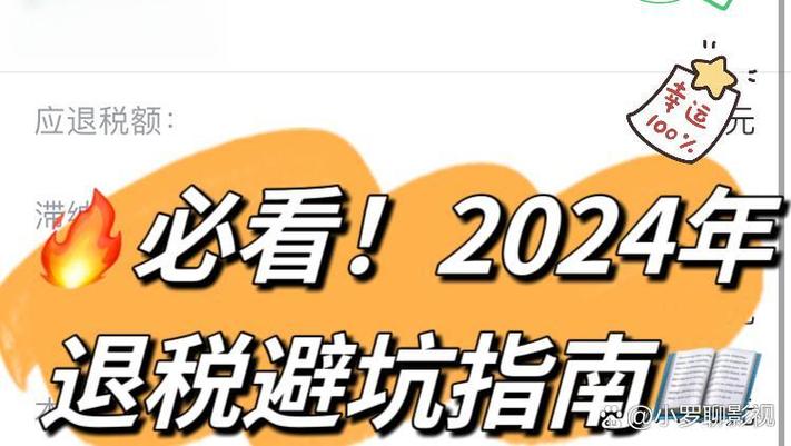 一站式企业工商财税服务平台测评_企业税务非正常户解除方法_税务非正常户查询