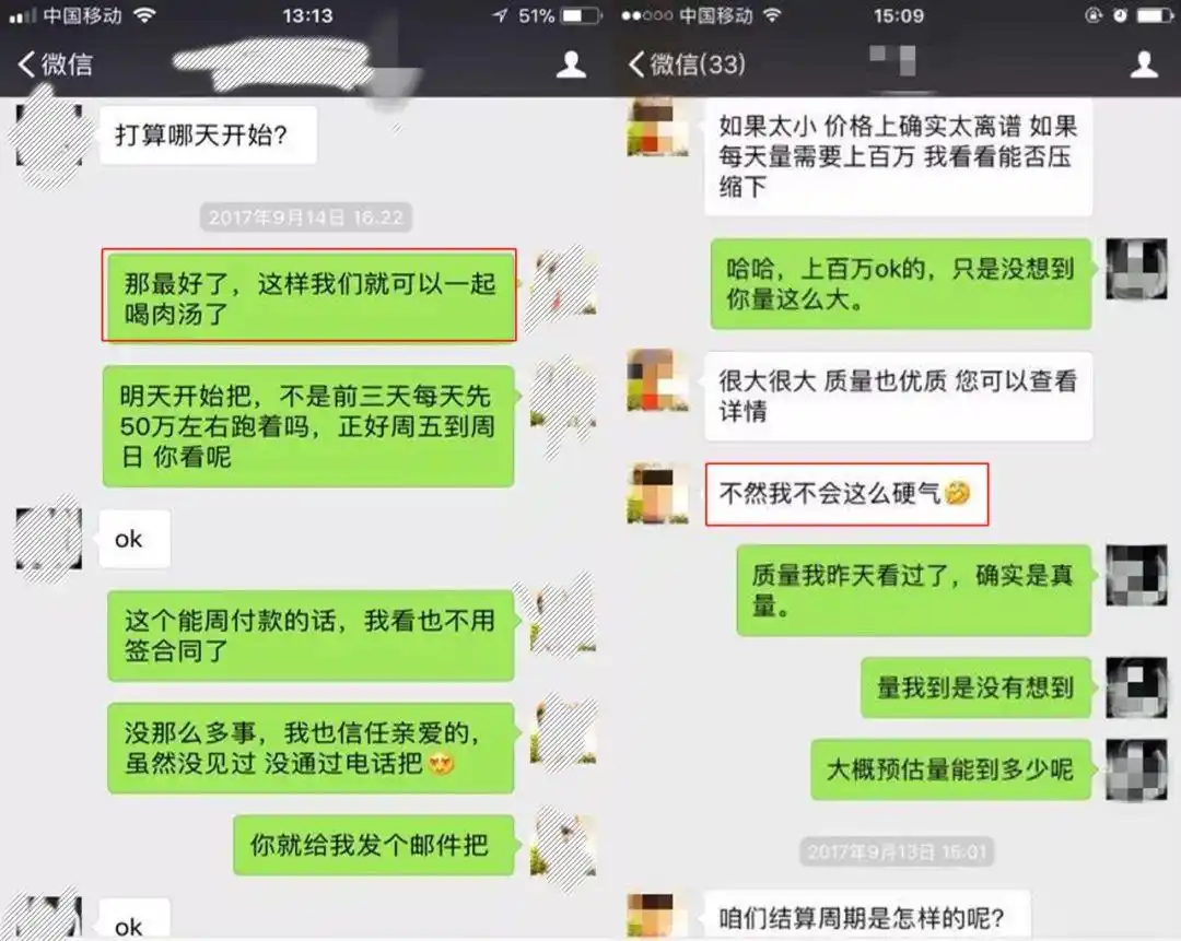 账号处罚量上升 越南 缅甸_流量网赚