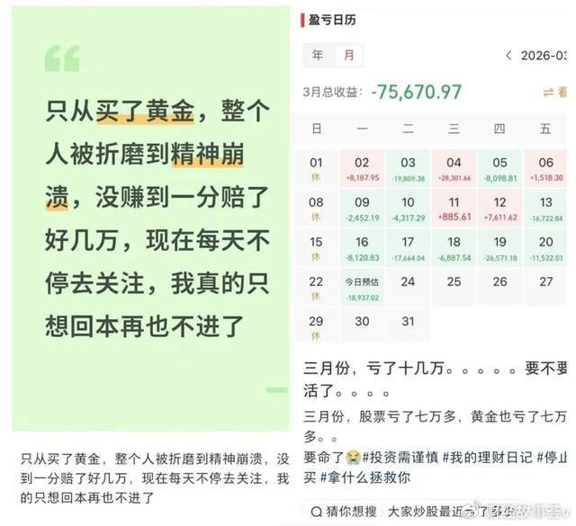 2026期货阴极铜最新走势图：看清铜价，别让黄金亏损再重演