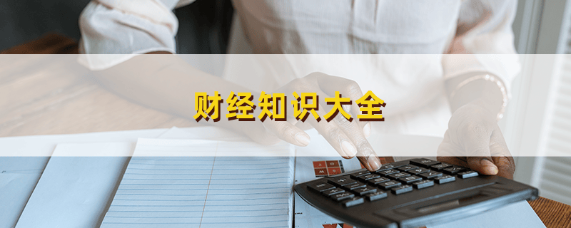 股票趋势技术：用指标跟准趋势，买卖时机一看就懂