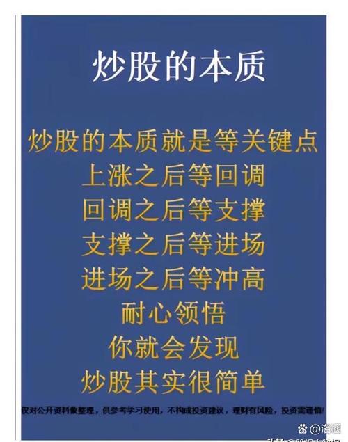职场内耗炒股自由_炒股要有好心态 pdf_炒股不追风口稳扎稳打