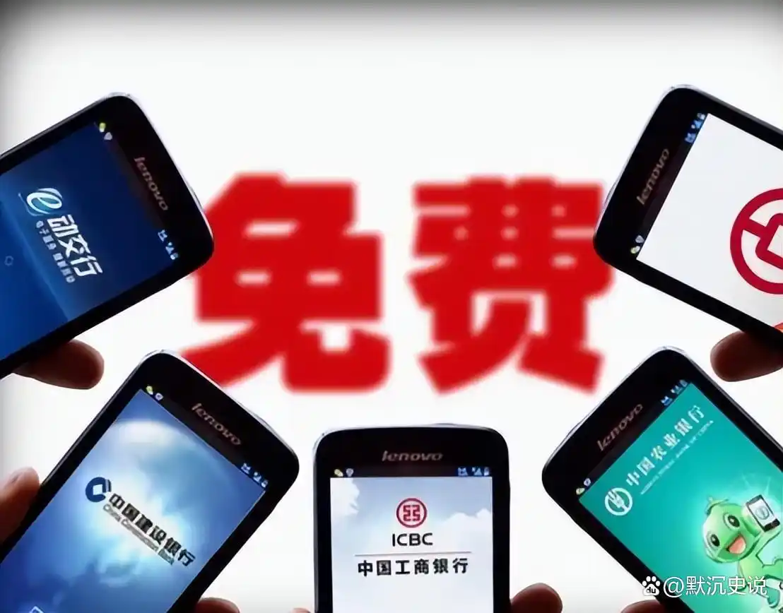 银行员工为何提醒别开银行卡短信通知_银行卡支付短信图片_银行卡短信通知业务的利弊