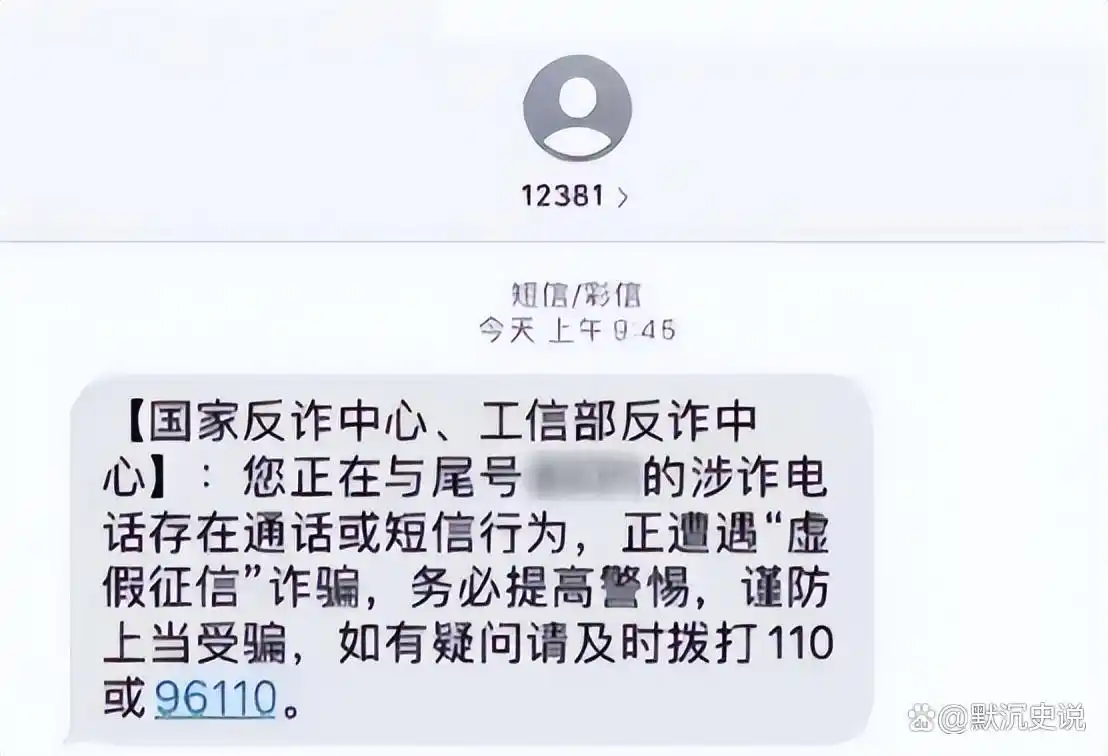 银行员工为何提醒别开银行卡短信通知_银行卡支付短信图片_银行卡短信通知业务的利弊