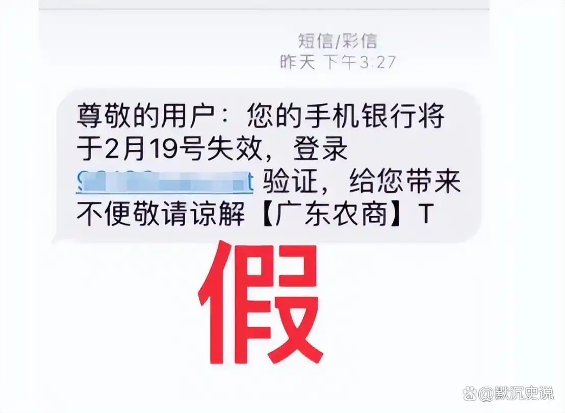 银行员工为何提醒别开银行卡短信通知_银行卡支付短信图片_银行卡短信通知业务的利弊