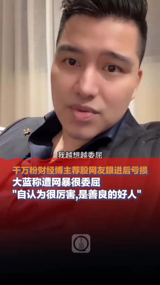 微博抖音厉害的财经博主有谁？十大炒股高手财经博主排名揭晓