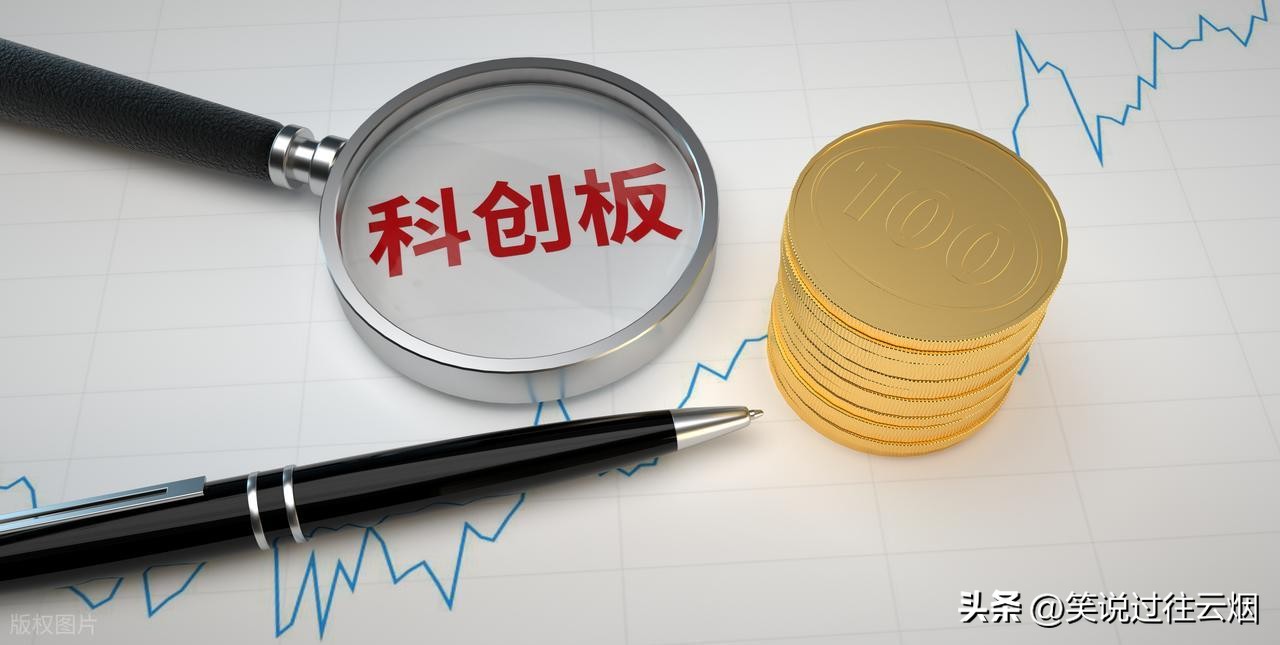 怎么看股票,_科创板股票后缀标识_科创板股票代码识别