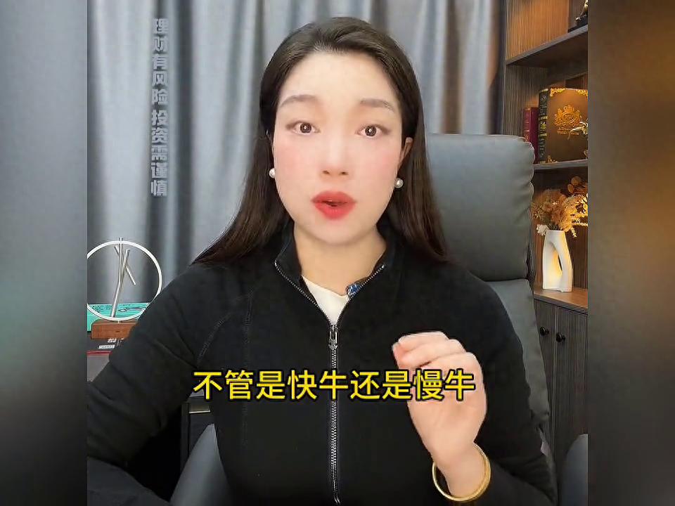 牛市保命铁律！炒股心态很重要，牢记这几点少买单