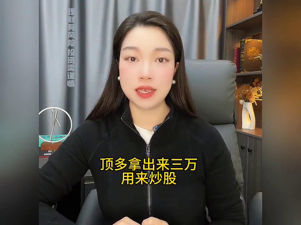 炒股要有好心态 pdf_股市投资原则_牛市保命铁律