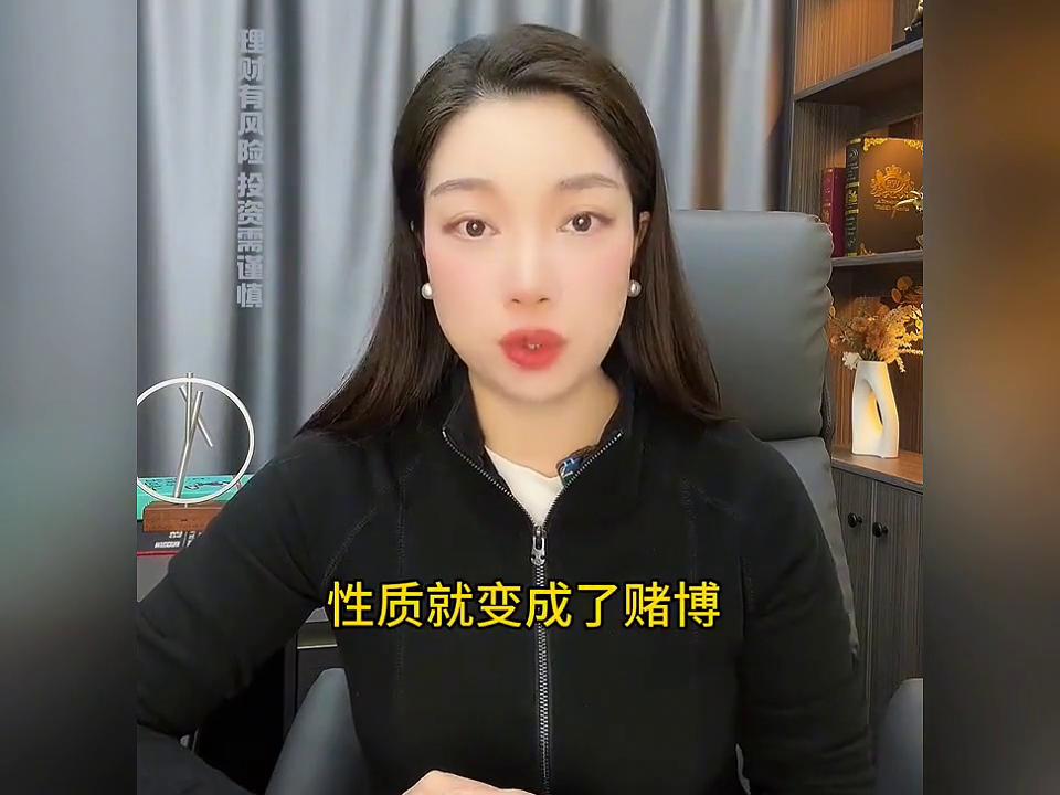 炒股要有好心态 pdf_牛市保命铁律_股市投资原则