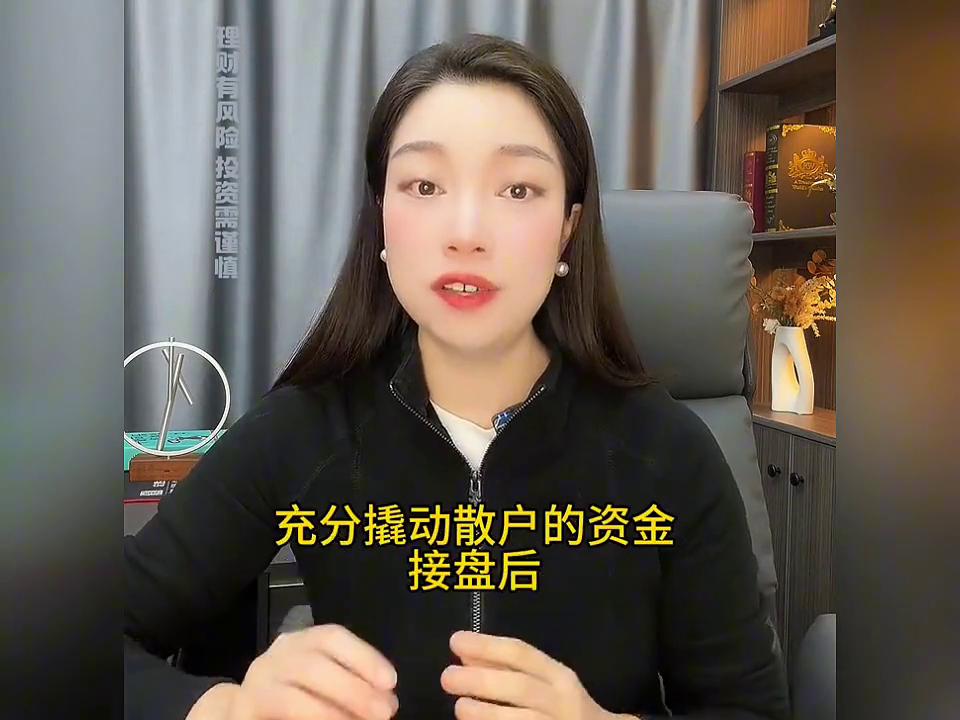 股市投资原则_牛市保命铁律_炒股要有好心态 pdf