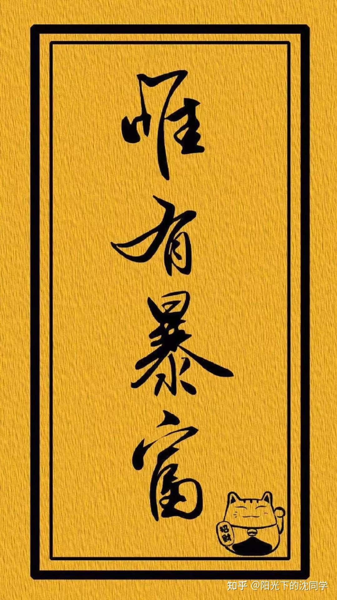 学会看懂股票走势_新手炒股入门知识_炒股贷款赔光了