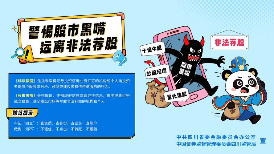 华鑫证券虚假炒股大赛_假冒券商炒股大赛_炒股大赛高手